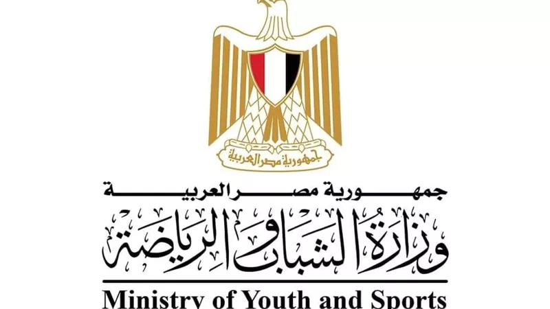 وزير الشباب يصدر تكليفات جديدة بديوان الوزارة