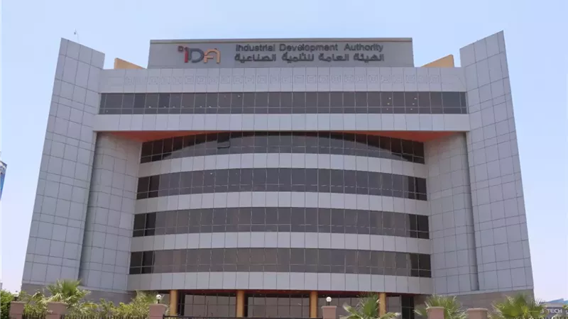 نتائج الطرح الأول للأراضي الصناعية بنظام الإيجار المنتهي بالتملك