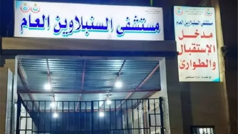 نجاح 5 تدخلات جراحية دقيقة بقسم جراحة التجميل والحروق