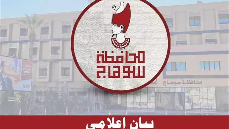 راشديوجه بتطبيق لائحةالانضباط المدرسي عقب واقعةتعدي طالب على زميل