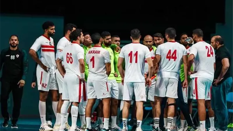 قائمة الزمالك لخوض منافسات مونديال اليد
