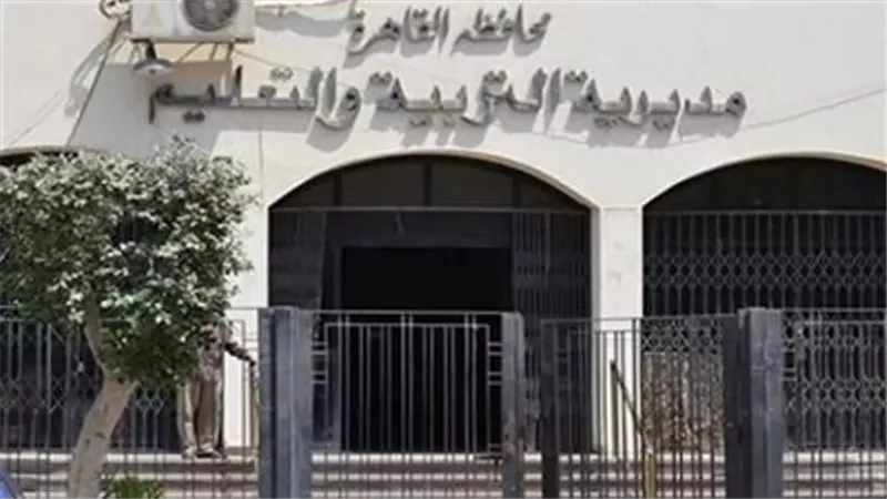 إعادة فتح باب التحويلات الإلكترونية بين المدارس في القاهرة