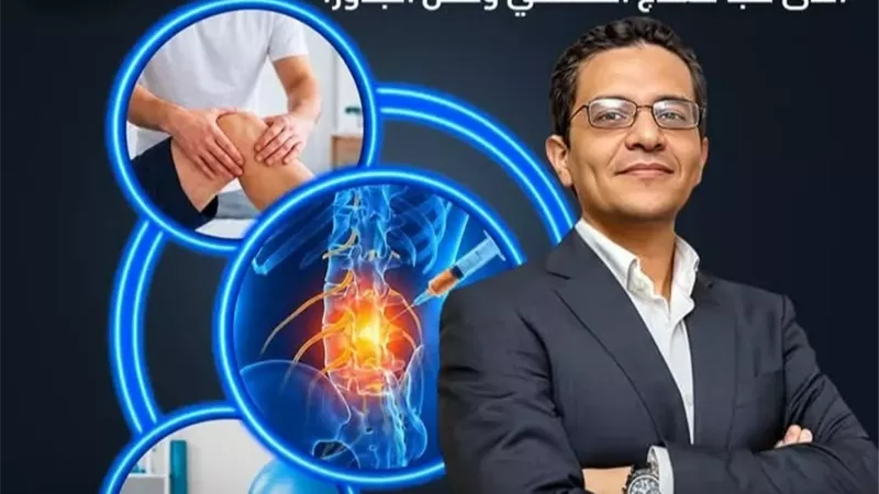 تقنية حديثة فى مجال علاج ضيق القناة العصبية بفقرات العمود الفقرى