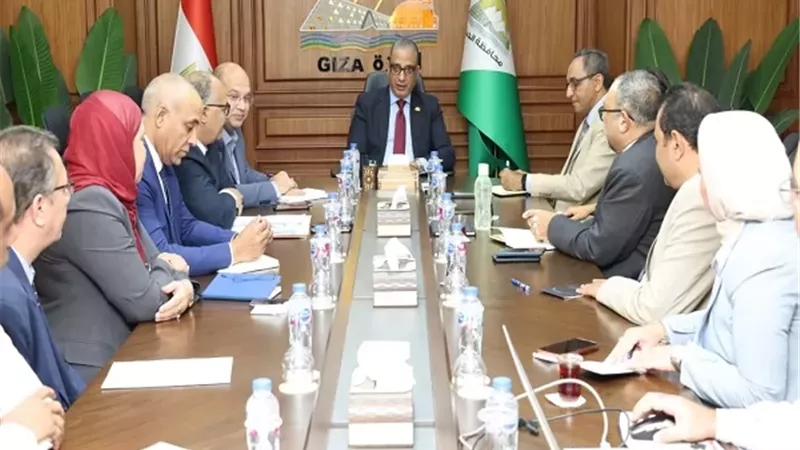 محافظ الجيزة يبحث مع وفد 