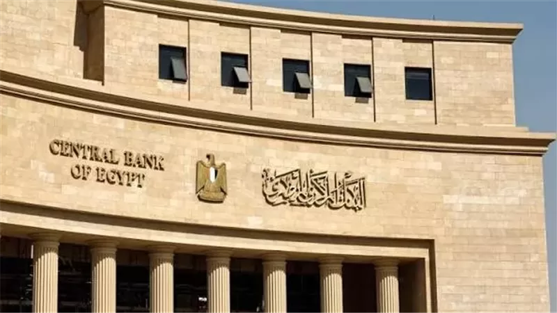 تحذير عاجل من البنك المركزي للمواطنين بشأن البطاقات البنكية