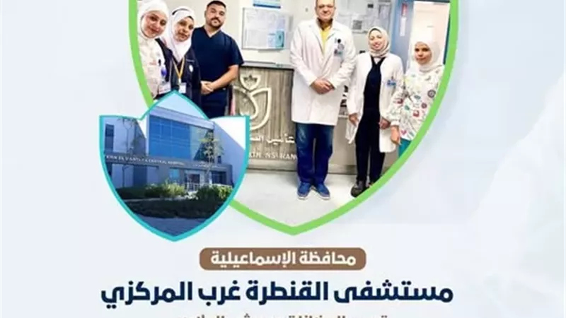 التنفس الصناعي في مستشفى القنطرة غرب يعيد مولودة لأحضان أسرتها