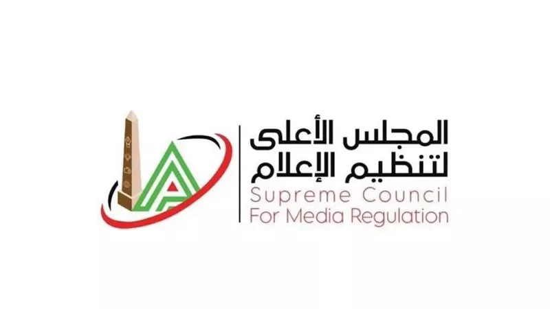 الأعلى للإعلام: إيقاف بث 7 برامج عبر قناتي 