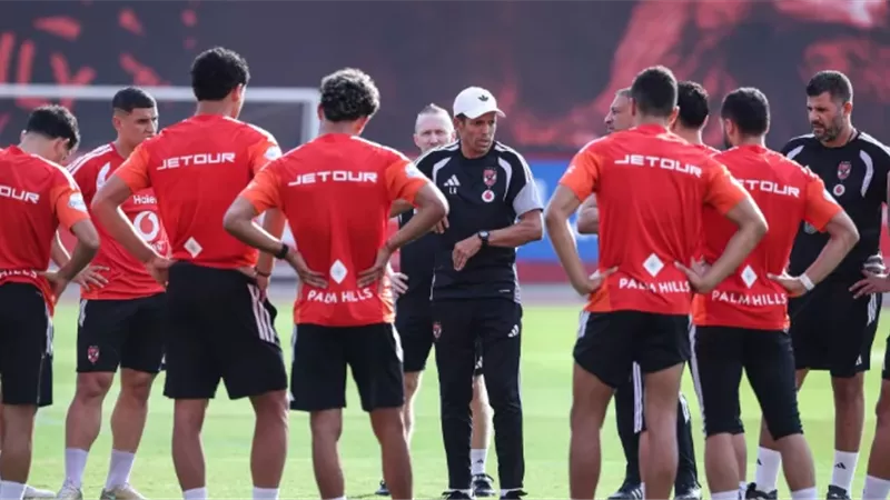 الأهلي يواصل استعداداته لمواجهة الاتحاد المصراتي الليبي وديا