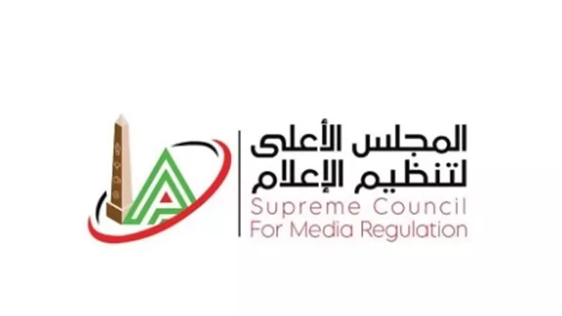 الأعلى للإعلام: مد البث المباشر للبرامج الرياضية حتى 1.30 بعد منتصف الليل
