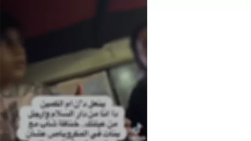 الأمن يكشف تفاصيل فيديو مشادة التجمع الخامس بالقاهرة