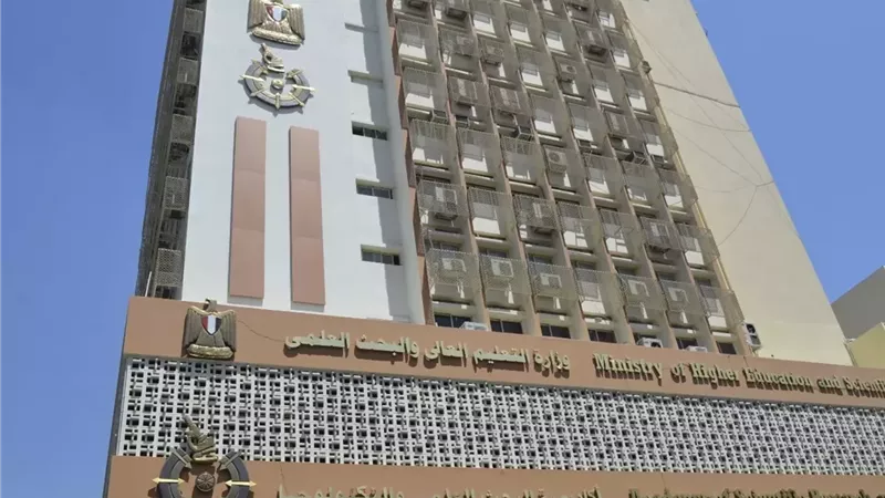 البحث العلمي تعلن عن التقدم لجوائز الدولة للتفـوق ..تفاصيل