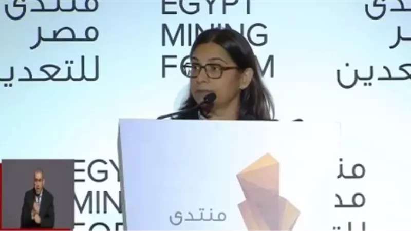 البنك الدولي: قطاع التعدين يمثل محركًا مهمًا للنمو الاقتصادي