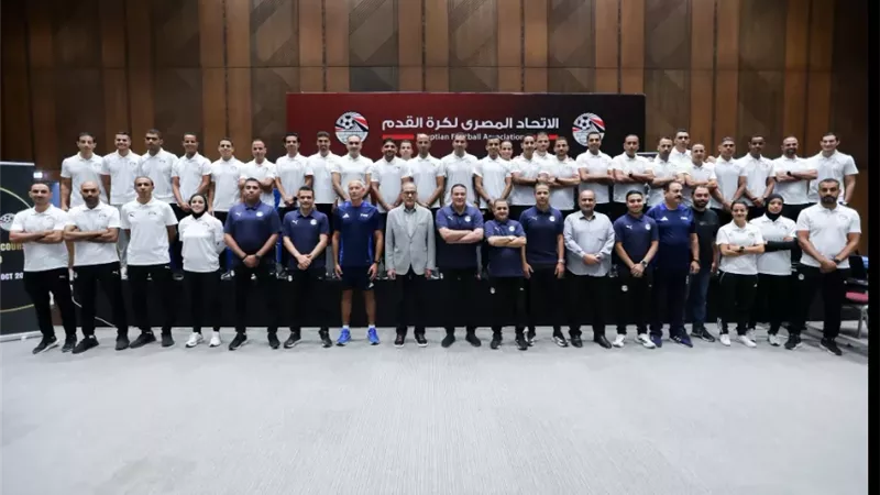 انطلاق معسكر تطوير حكام تقنية الفيديو VAR بمشاركة 35 حكمًا