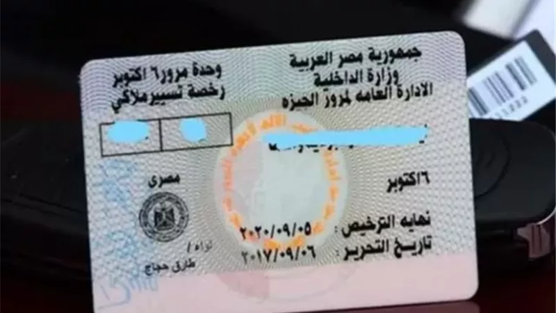 تصل لـ 600 جنيه.. ننشر قيمة التخفيضات الجديدة في تراخيص السيارات