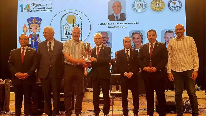 جامعة أسيوط تحصد المراكز الأولى في أسبوع شباب الجامعات