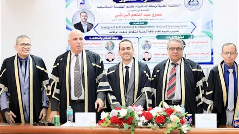 جامعة كفر الشيخ تمنح البراشي درجة الدكتوراه في الهندسة الميكانيكية
