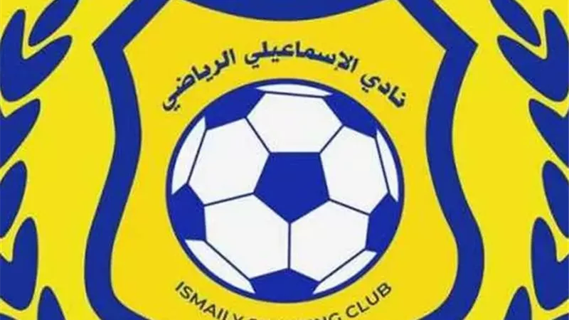 الإسماعيلي يسدد 200 ألف دولار لـ جان موريل1