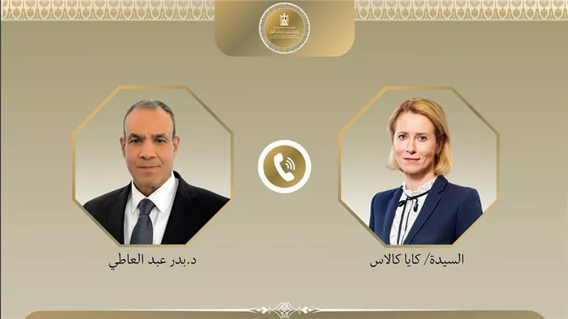 اتصال هاتفي بين وزير الخارجية و الممثلة العليا للاتحاد الأوروبي للشؤون الخارجية والسياسة الأمنية