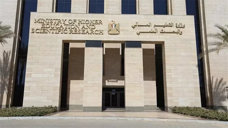 التعليم العالي: بدء التقديم لبرامج الدبلوم والماجستير المهني في السلامة والصحة المهنية