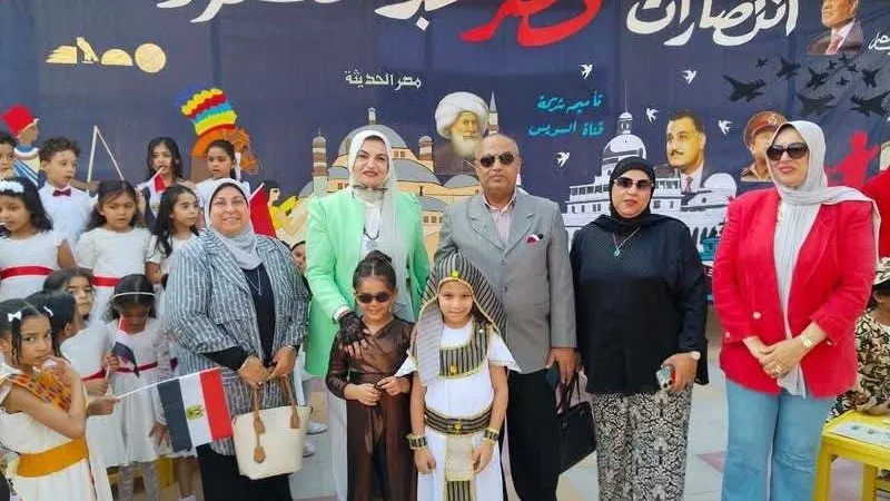 مدارس الإسماعيلية تحتفل بذكرى انتصارات أكتوبر