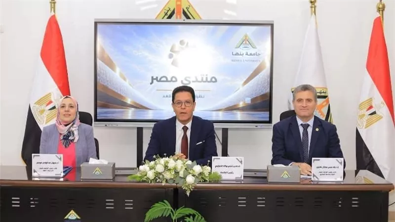 10 توصيات من جامعة بنها لتعزيز الأمن الغذائي والمائي في مصر