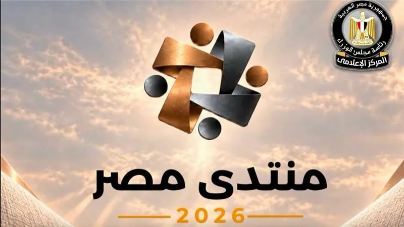 مركز المعلومات ودعم اتخاذ القرار ينظم سلسلة من ورش العمل لممثلي مراكز الفكر في المجتمع المصري