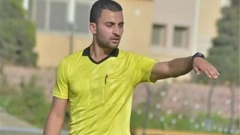 محمود ناصف حكمًا لمباراة الزمالك وزد في كأس عاصمة مصر