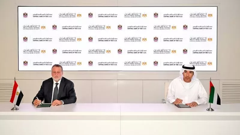 مصرف الإمارات والبنك المركزي يوقعان اتفاقية تجديد مقايضة العملات