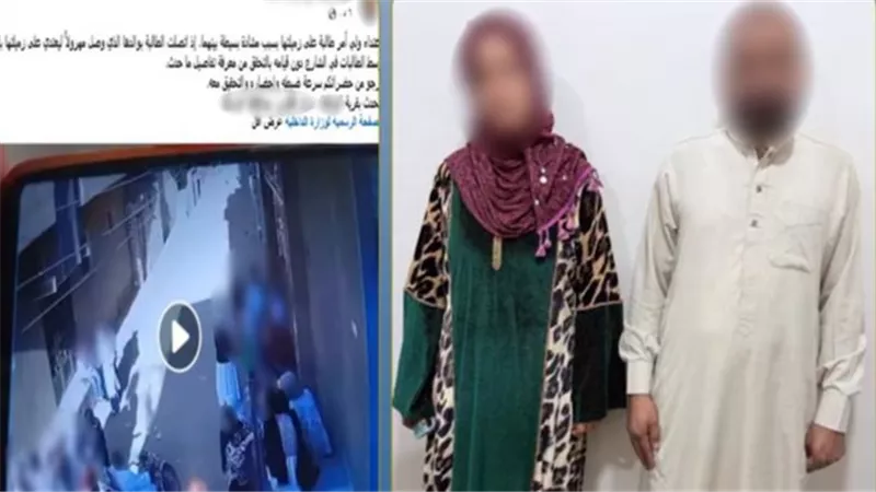 بسبب مزاح الطلاب.. ضبط سائق وزوجته تعديا بالضرب على طالبة بالشرقية