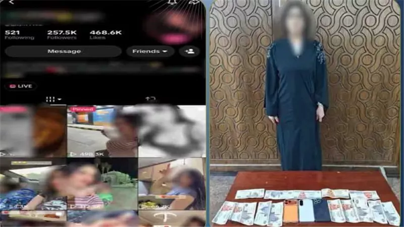 القبض على صانعة محتوى بثّت فيديوهات خادشة للحياء بالإسكندرية