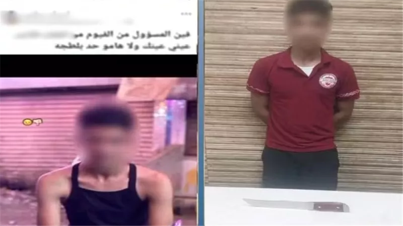 المتهم 