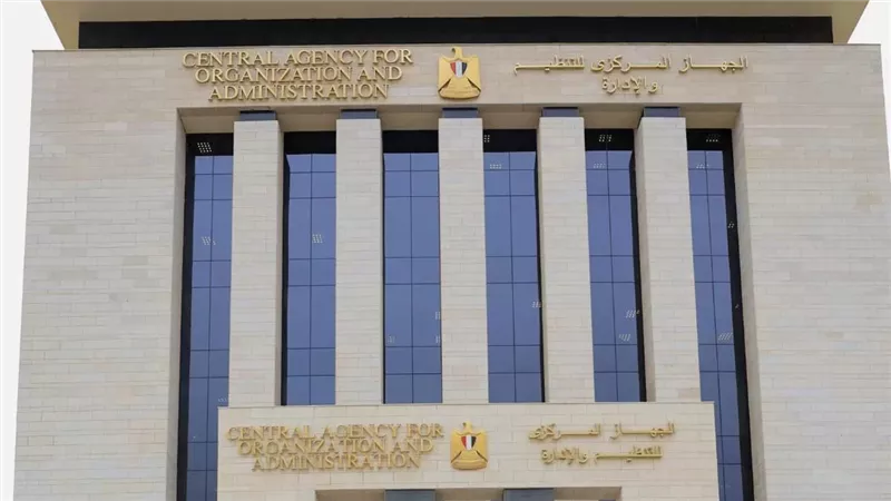 التنظيم والإدارة: الاستعلام عن مواعيد اختبارات مسابقة 8 آلاف معلم عبر هذه البوابة