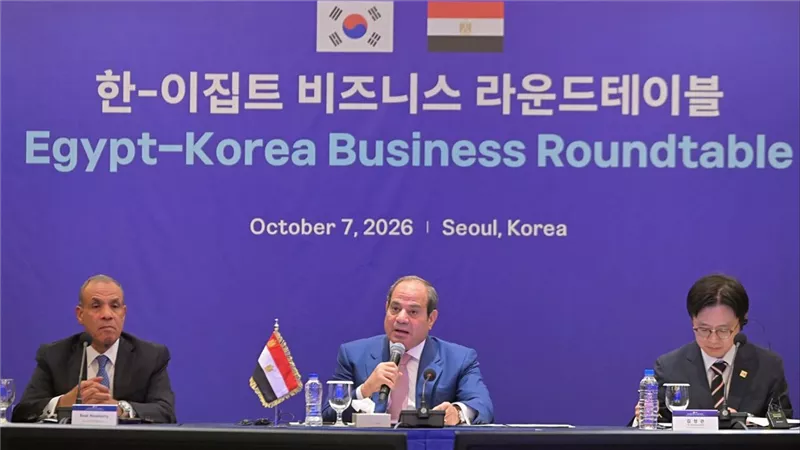 الرئيس السيسي يشارك في مائدة مستديرة مع رؤساء كبريات الشركات بكوريا