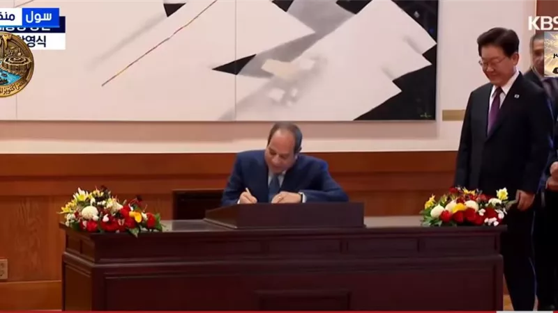 الرئيس السيسي يُوقع في دفتر التشريفات بالقصر الرئاسي في سول