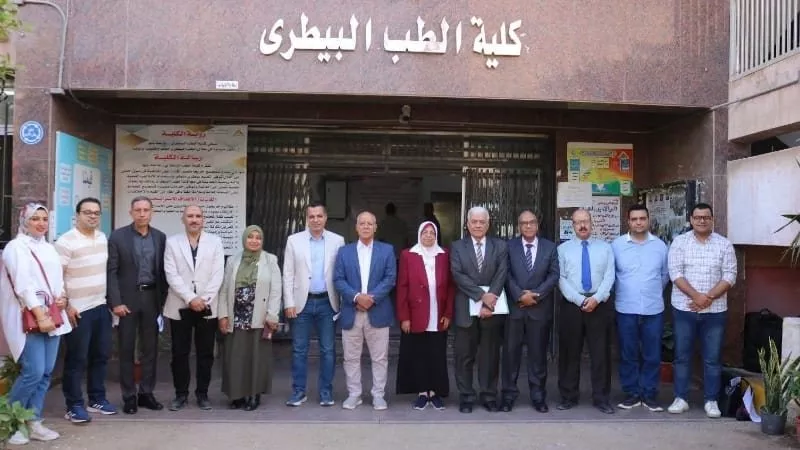جامعة بنها تستعرض إمكانات طب بيطري بنها أمام لجنة اعتماد البورد المصري