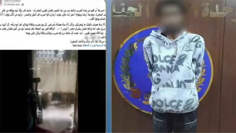 ضبط عاطل تعدى على والده المسن بشبرا الخيمة