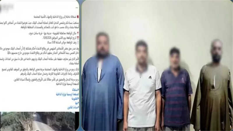 الداخلية تكشف كواليس ادعاء بلطجة بالأراضي الزراعية في بنها