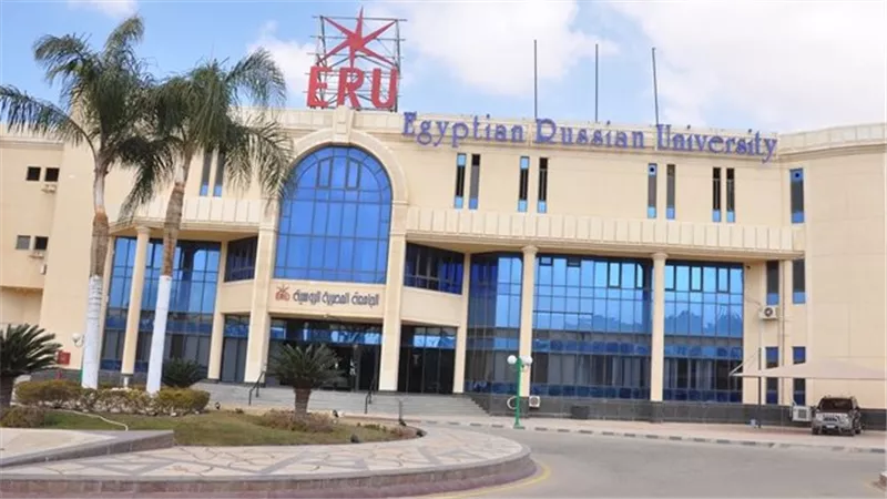 الجامعة المصرية الروسية تتقدم بالتصنيفات العالمية وتعزز حضورها الدولي بتصنيف تايمز العالمي.. صور