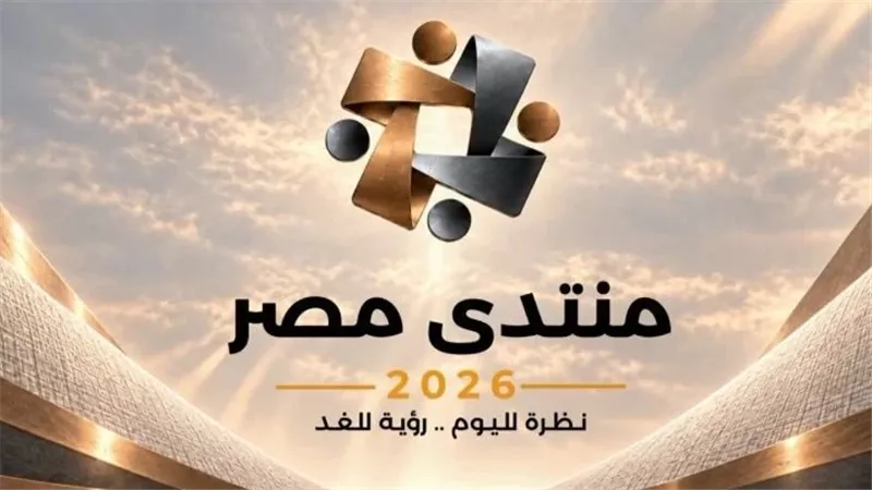 خبراء: تبني برنامج وطني لأمن الطاقة ووضع استراتيجية واضحة للطاقة النووية