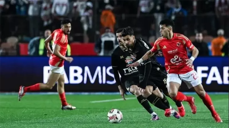 الأهلي والزمالك