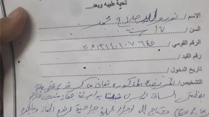 حالتها حرجة وعلى قائمة الانتظار!!
