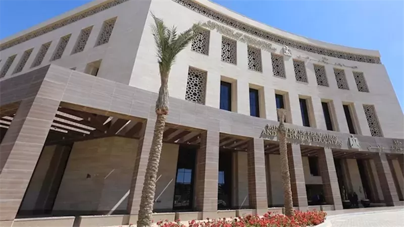 وزارة التعليم 