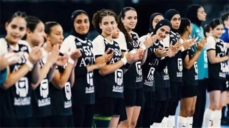 قائمة منتخب مصر إستعداداً لمنافسات مونديال ناشئات اليد بالمغرب