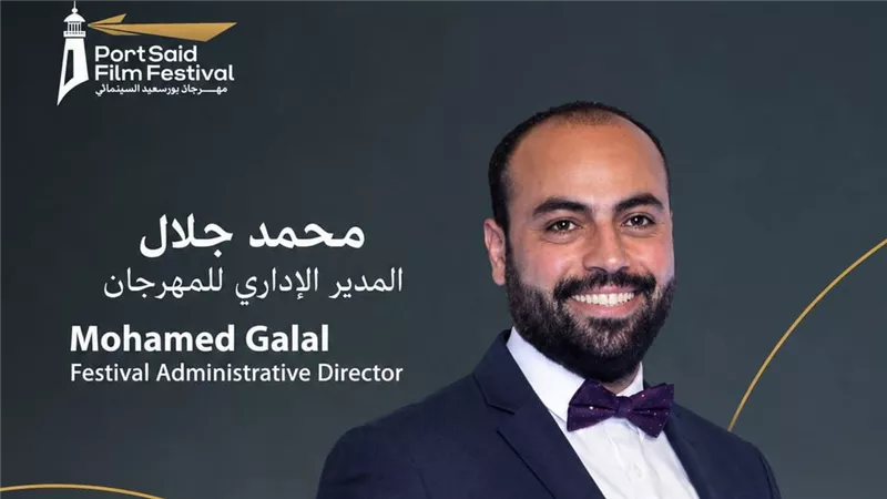 محمد جلال
