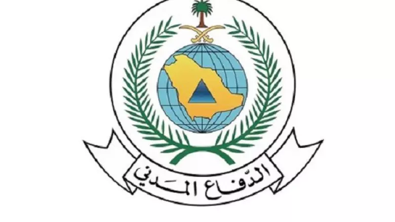 الدفاع المدني السعودي: أضرار بروضة أطفال وعيادات طبية بالرياض