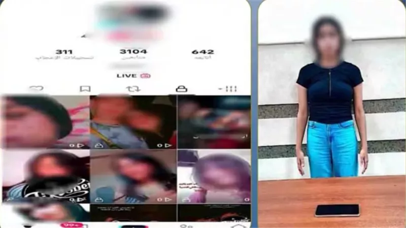 صانعة المحتوى المتهمة
