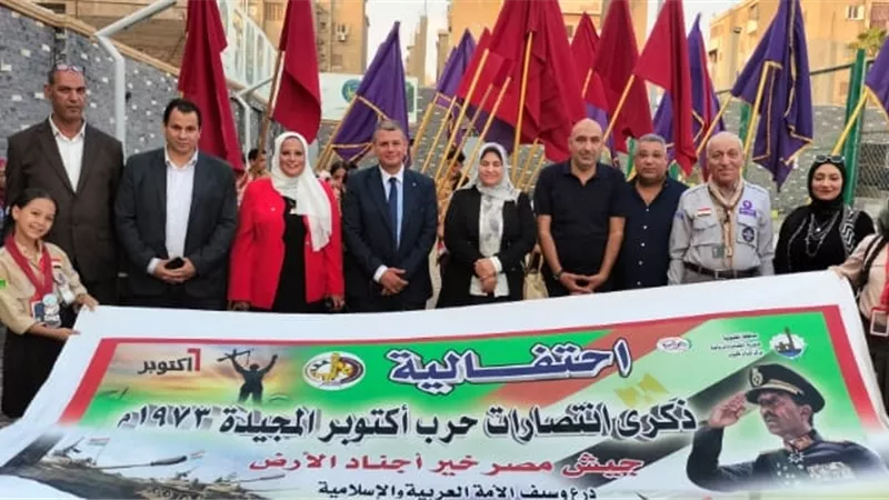  الشباب الرياضة بالقليوبية