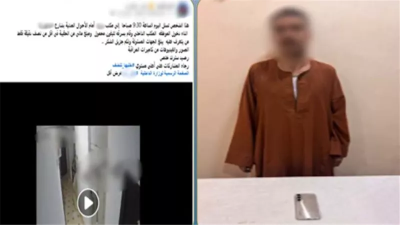 ضبط المتهم بسرقة هاتف محمول ومبلغ مالي من سيدة داخل محل عملها بقنا