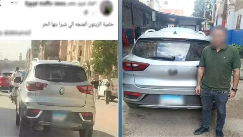 ضبط قائد سيارة طمس لوحاتها المعدنية لتفادي المخالفات المرورية بالقاهرة