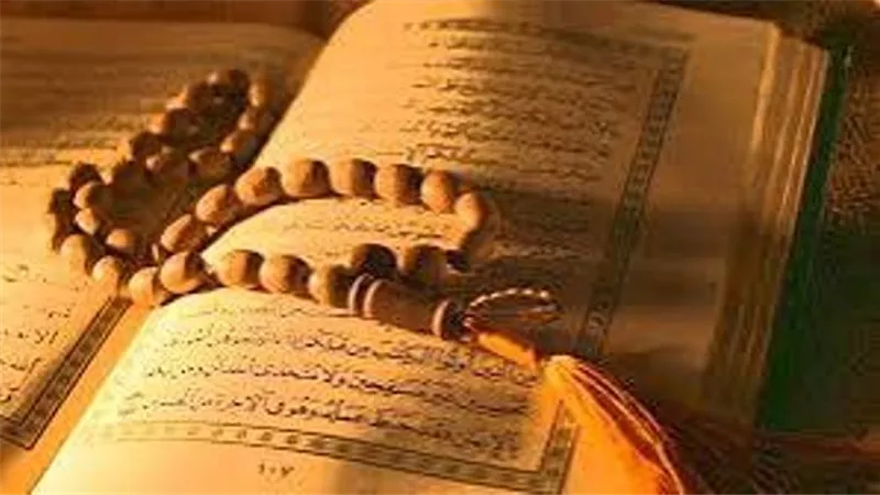 لغة القرآن